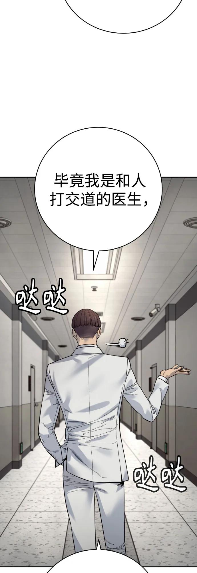 [第2季 4话] 小宝贝25