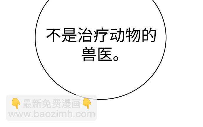 [第2季 4话] 小宝贝26