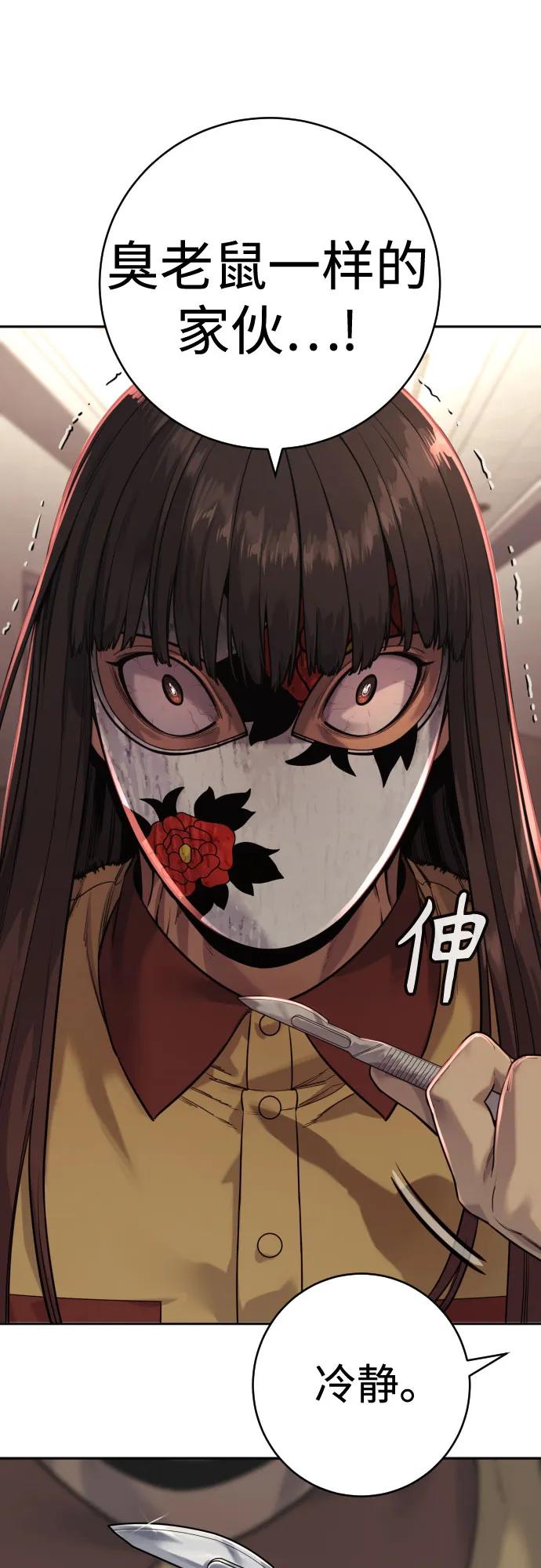 [第2季 4话] 小宝贝3