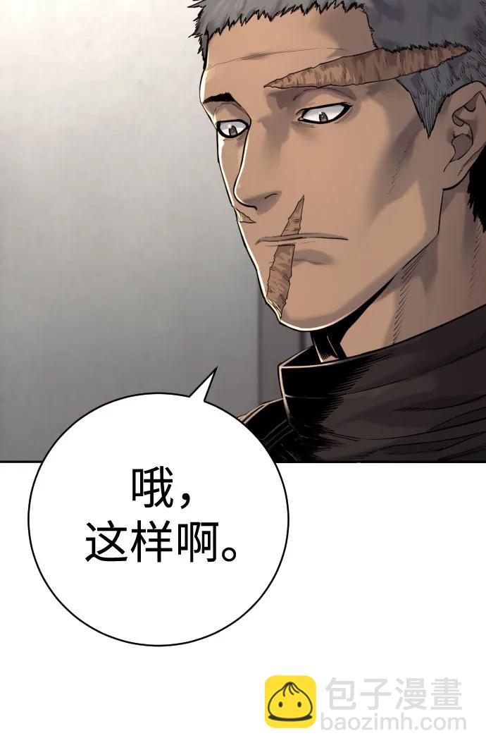 [第2季 4话] 小宝贝30