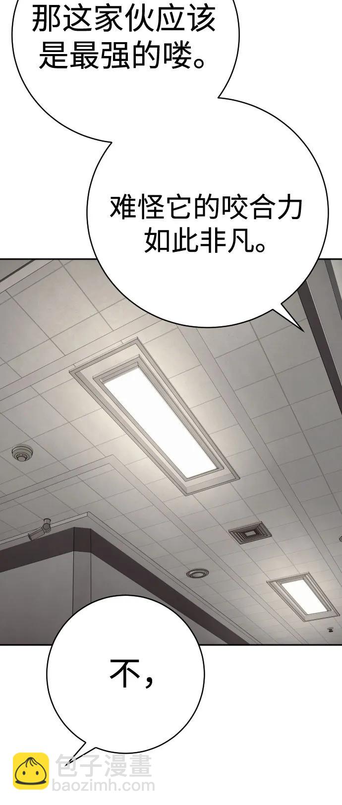 [第2季 4话] 小宝贝35
