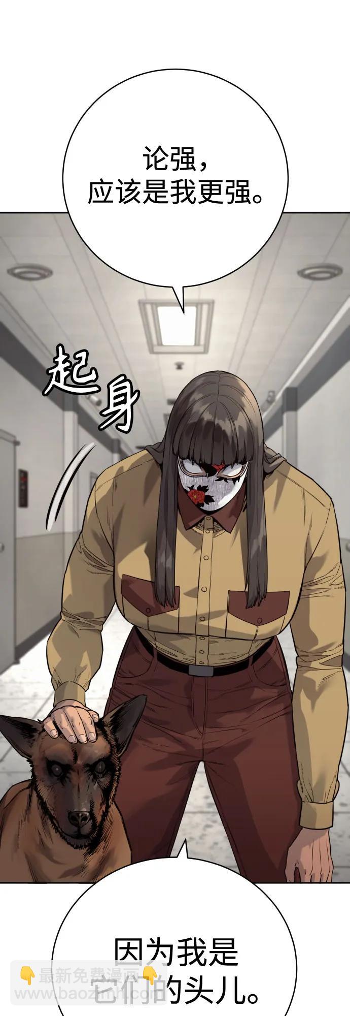 [第2季 4话] 小宝贝36