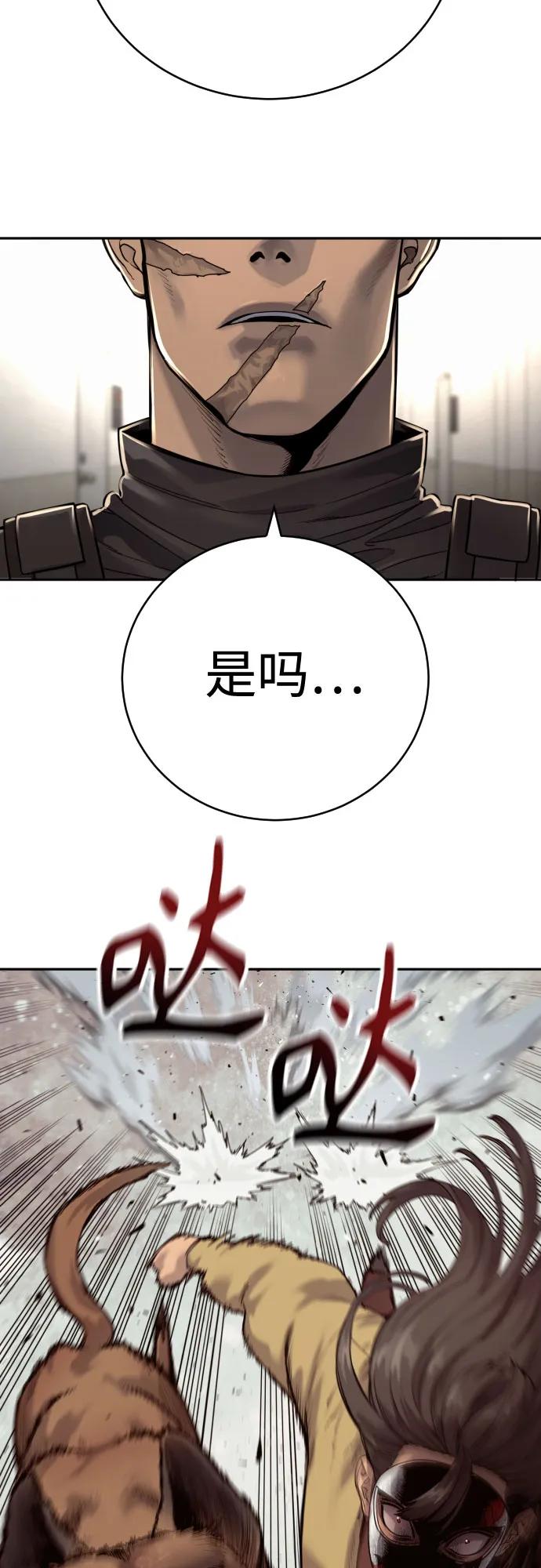 [第2季 4话] 小宝贝37