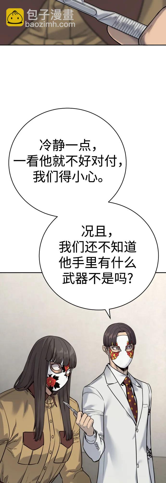 [第2季 4话] 小宝贝4