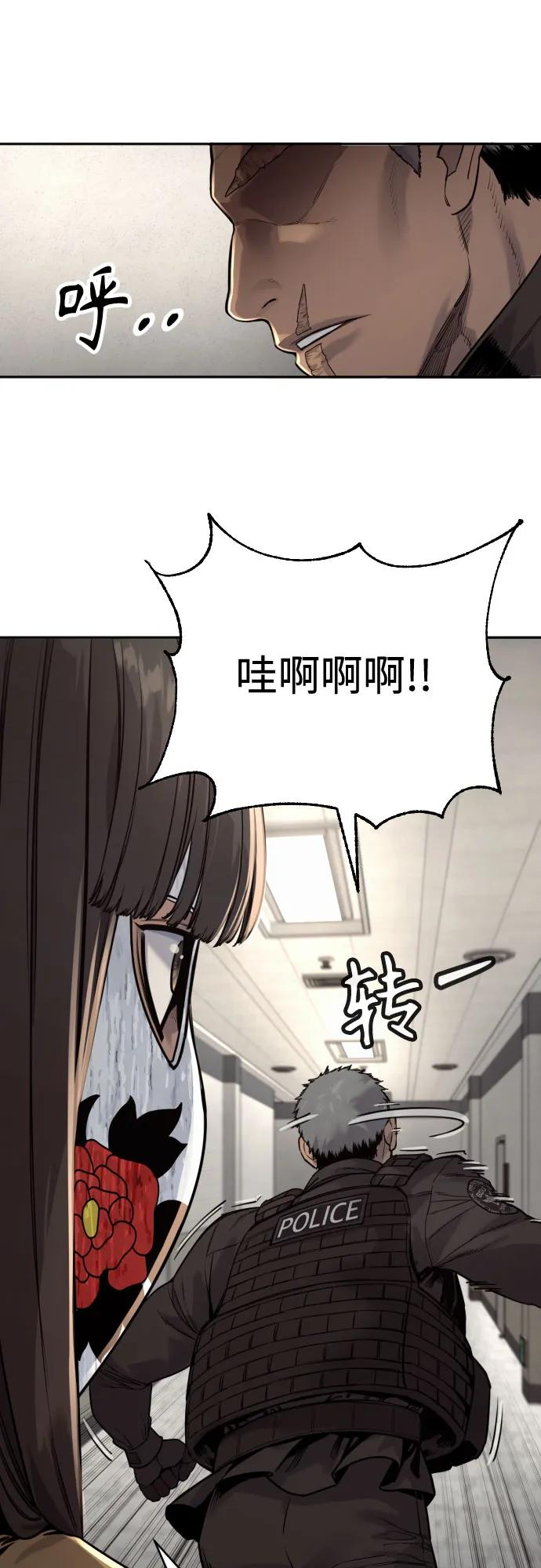 [第2季 4话] 小宝贝48