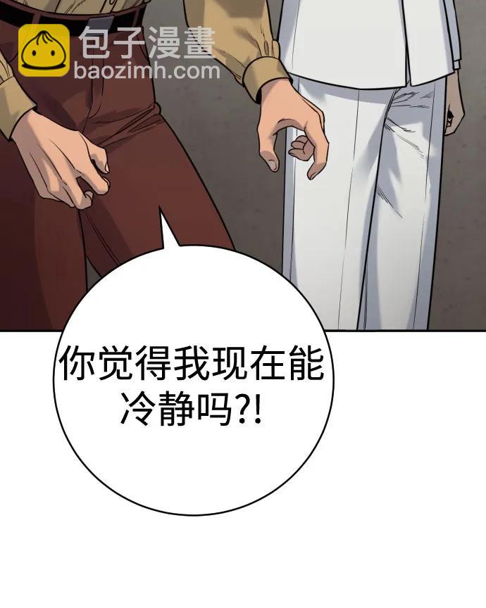[第2季 4话] 小宝贝5