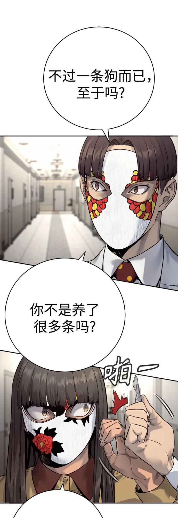 [第2季 4话] 小宝贝6