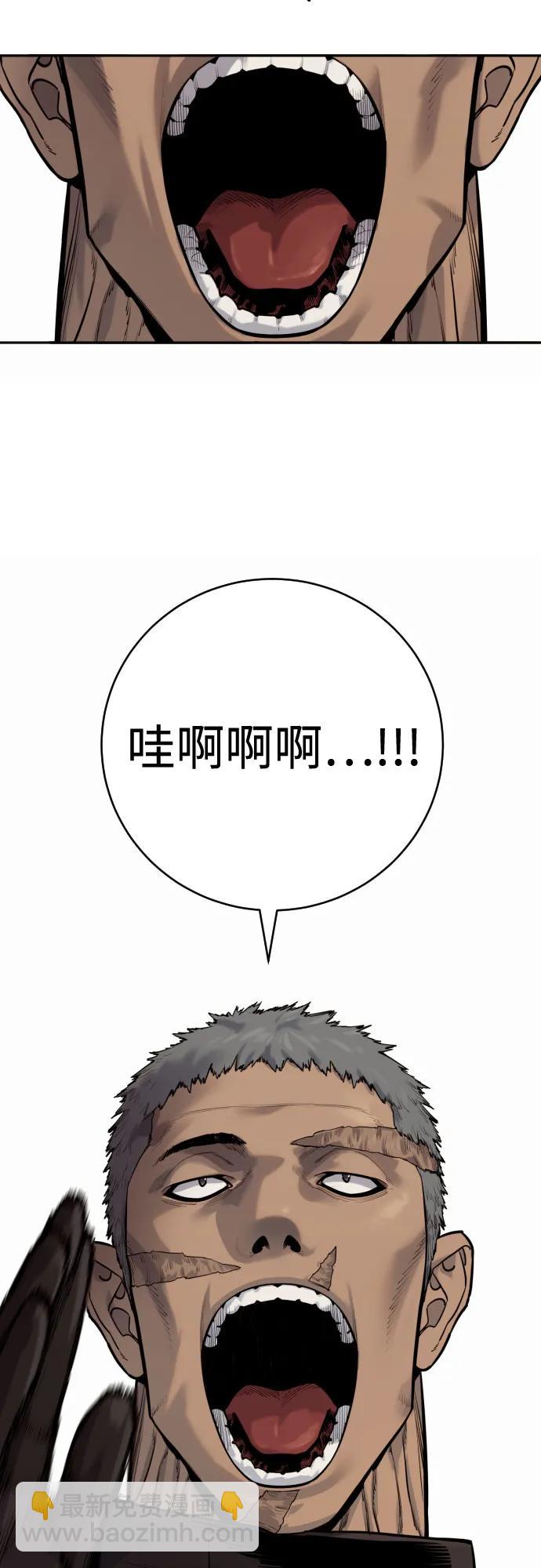 [第2季 4话] 小宝贝62