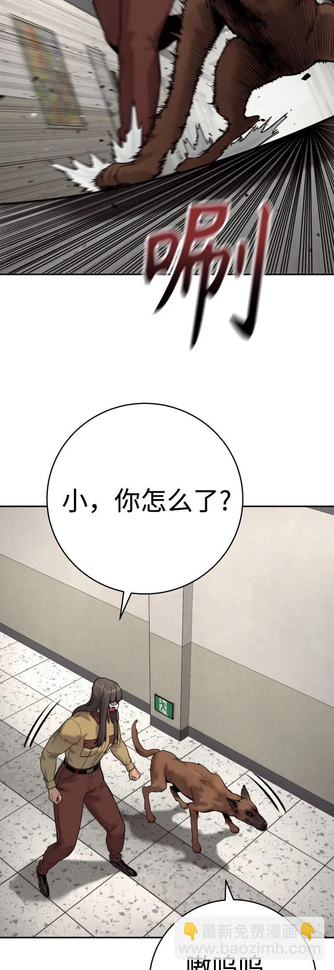 [第2季 4话] 小宝贝65