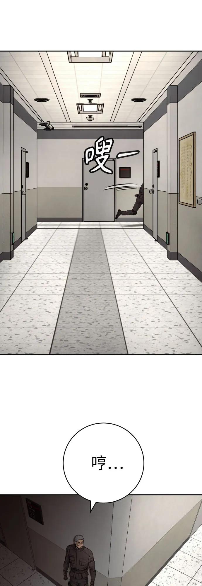 [第2季 4话] 小宝贝68