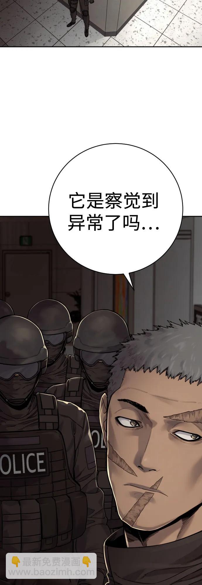 [第2季 4话] 小宝贝69