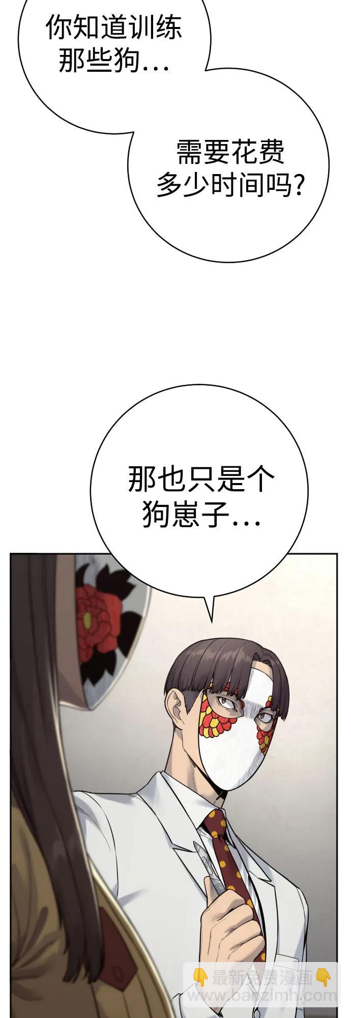 [第2季 4话] 小宝贝7