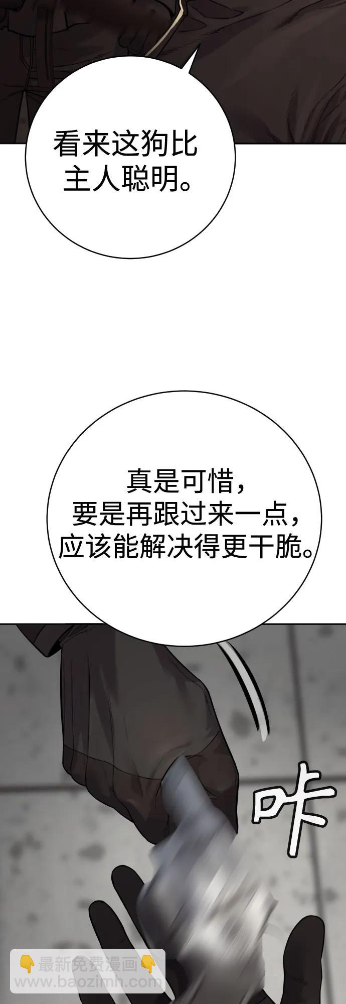 [第2季 4话] 小宝贝70