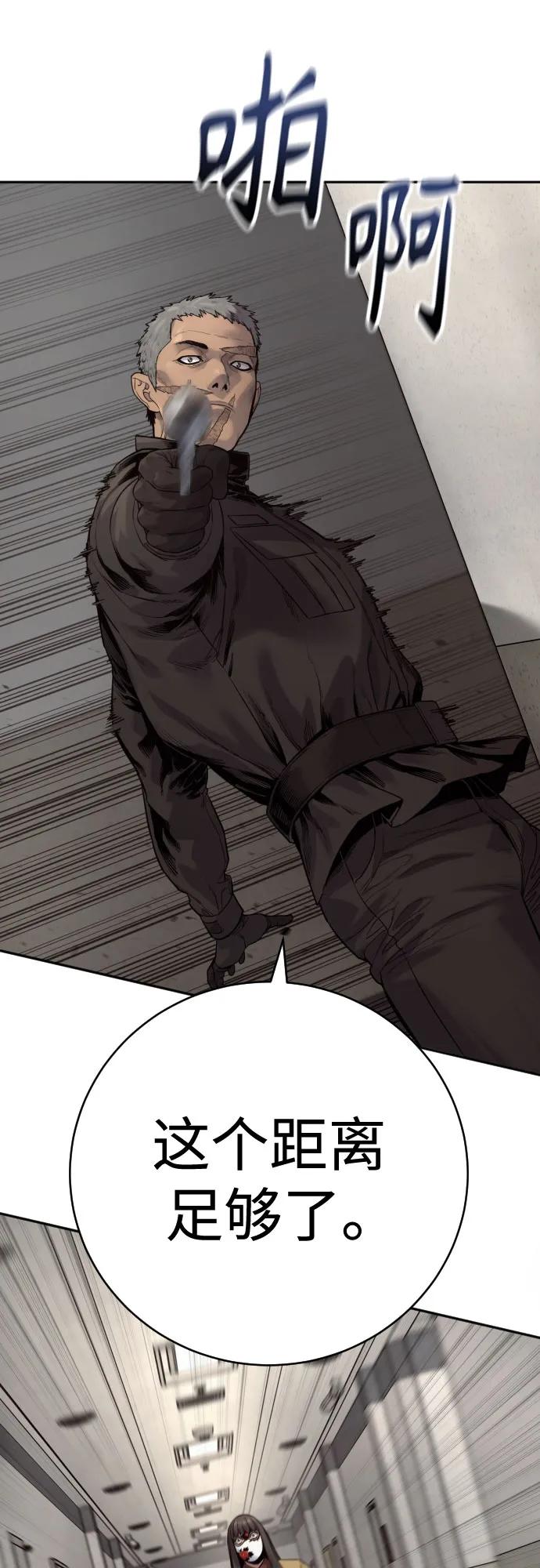 [第2季 4话] 小宝贝73