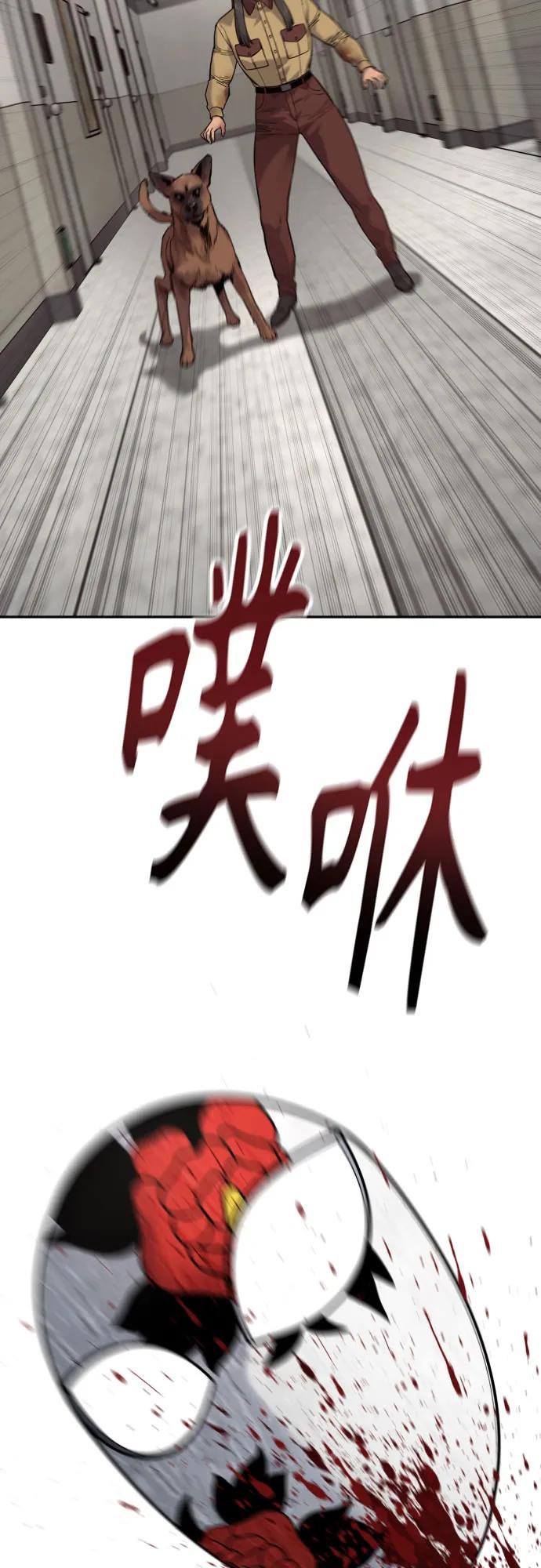 [第2季 4话] 小宝贝74