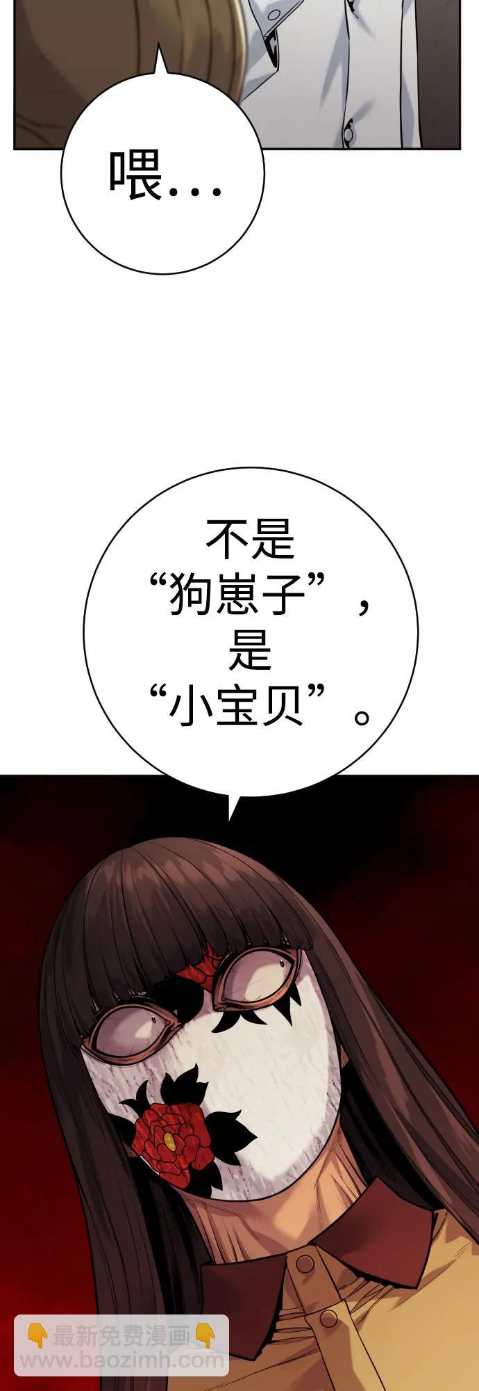 [第2季 4话] 小宝贝8
