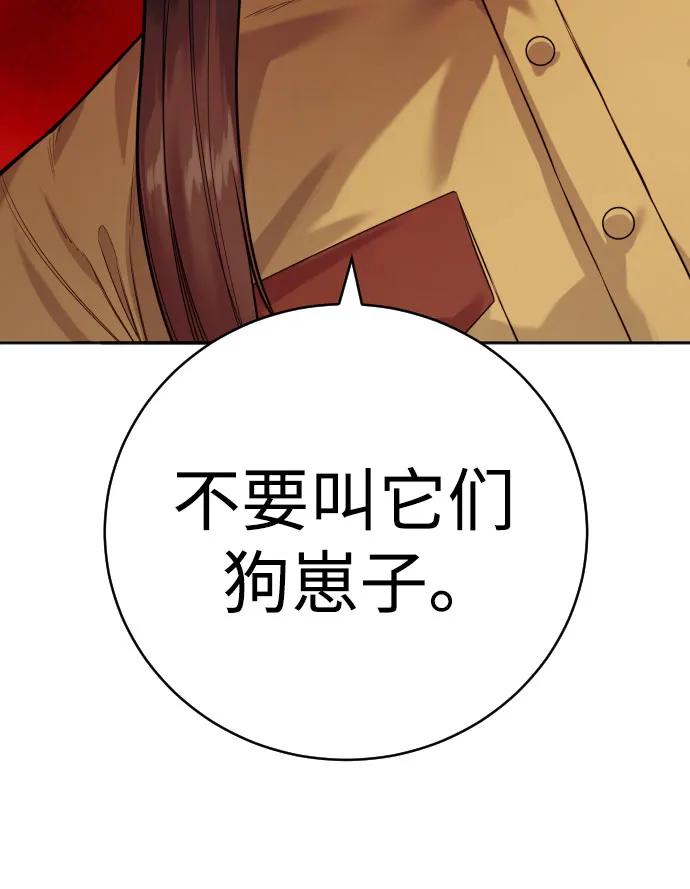 [第2季 4话] 小宝贝9