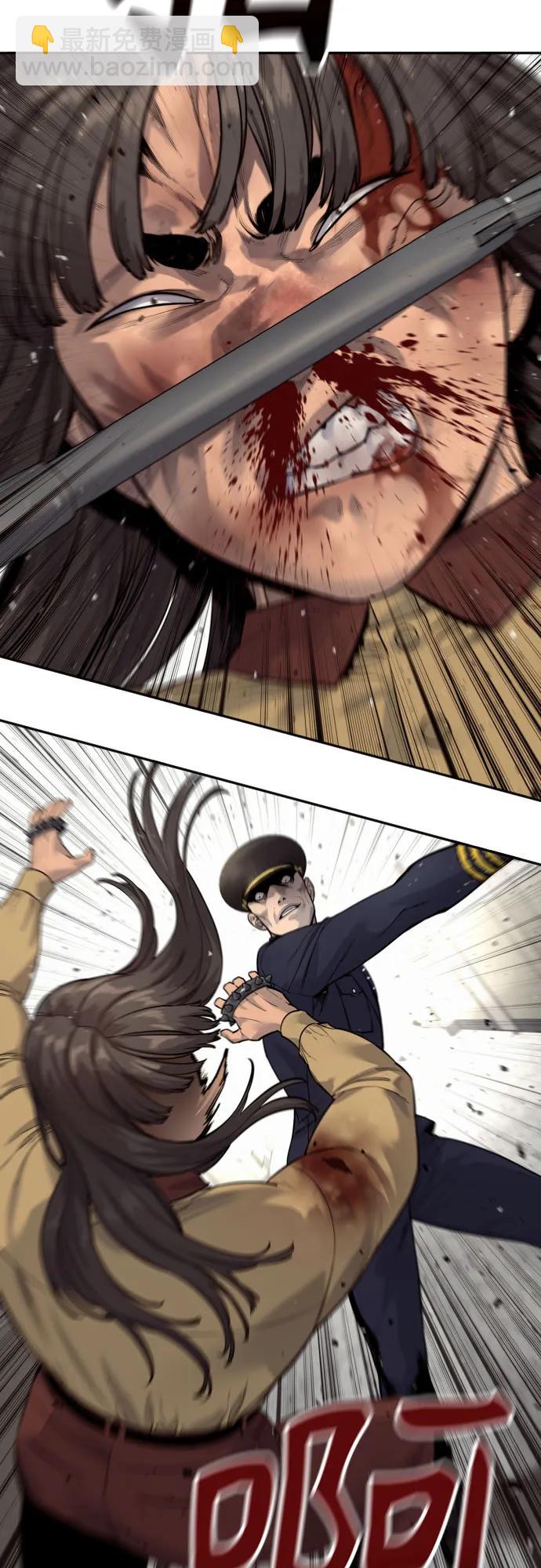 [第2季 6话] 牡丹12