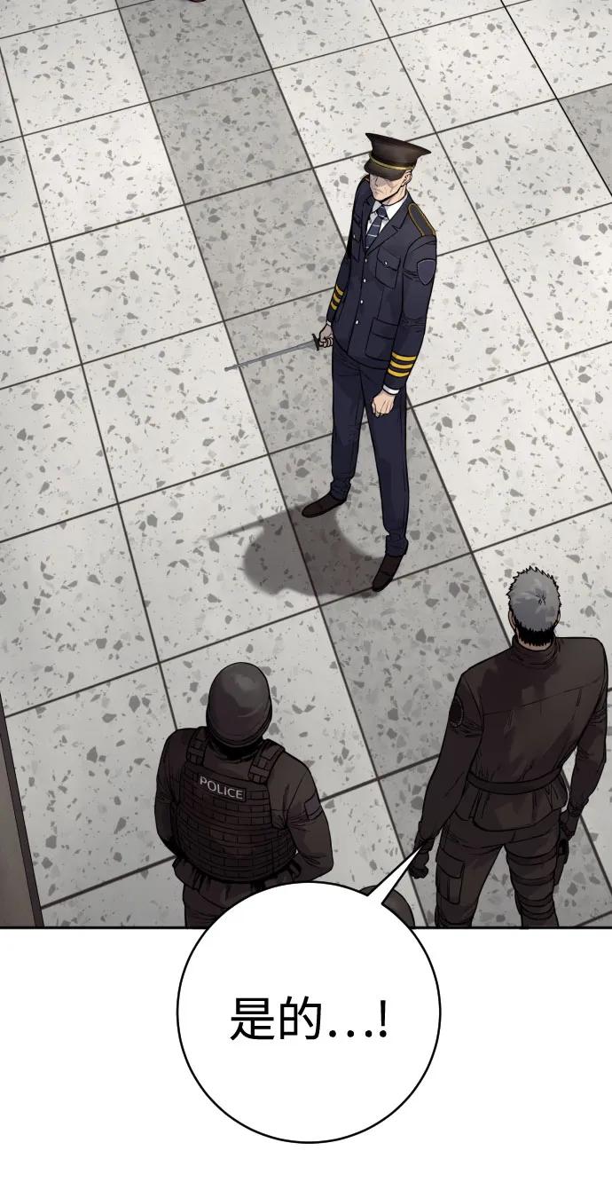 [第2季 6话] 牡丹14