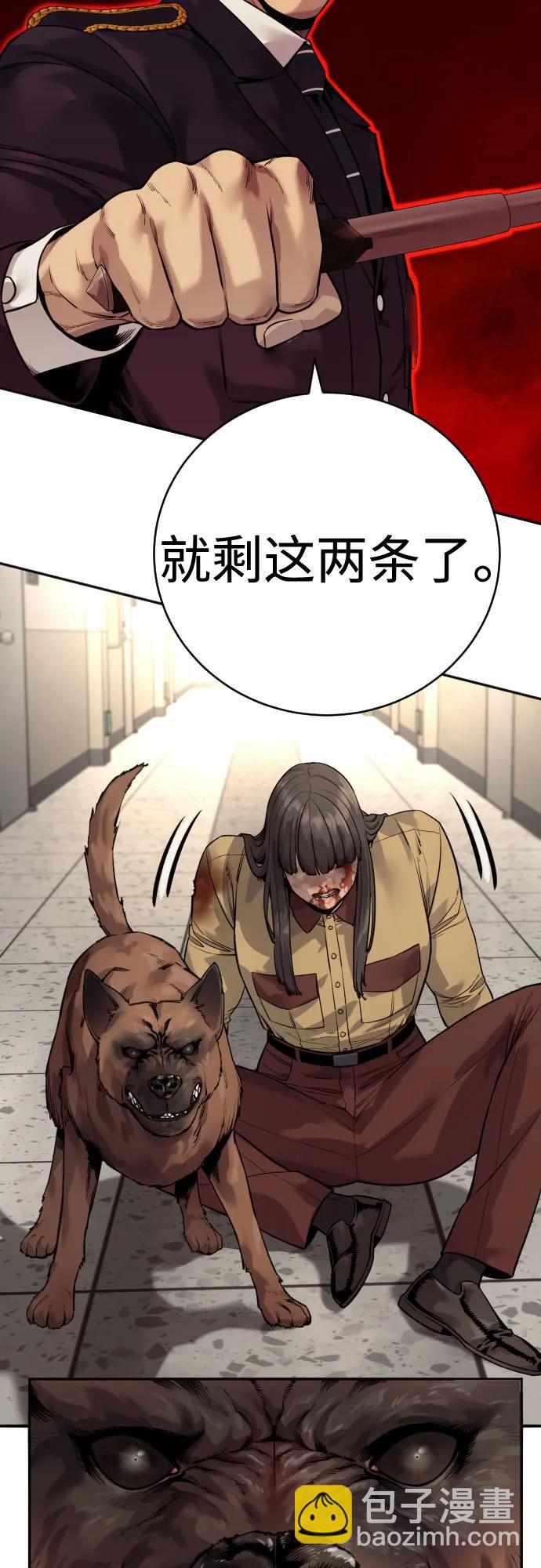 [第2季 6话] 牡丹16