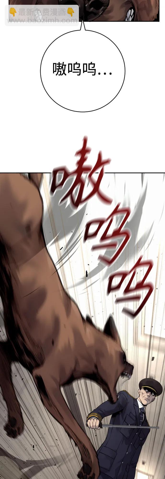 [第2季 6话] 牡丹17