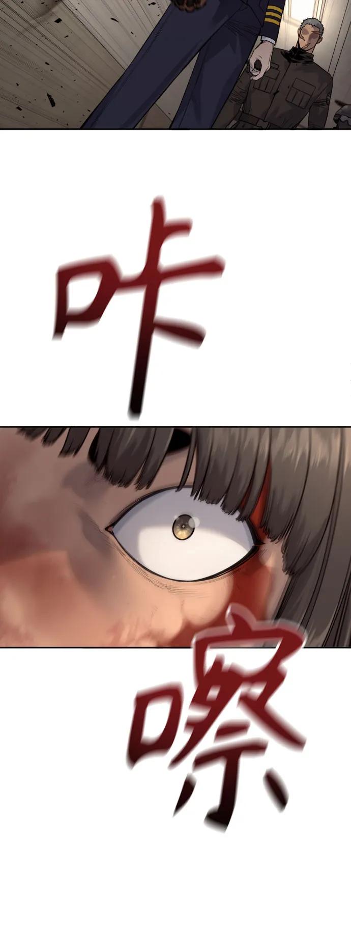 [第2季 6话] 牡丹18