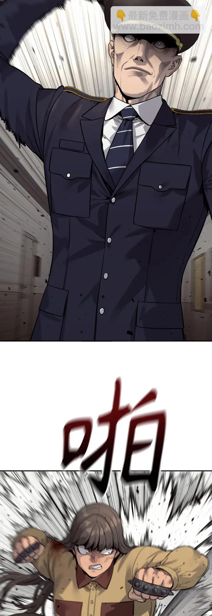 [第2季 6话] 牡丹2