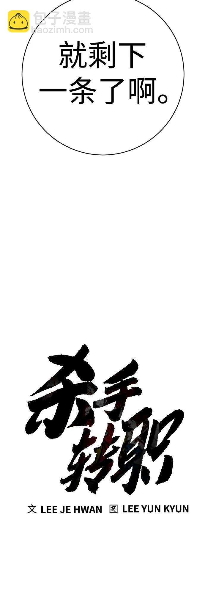 [第2季 6话] 牡丹21