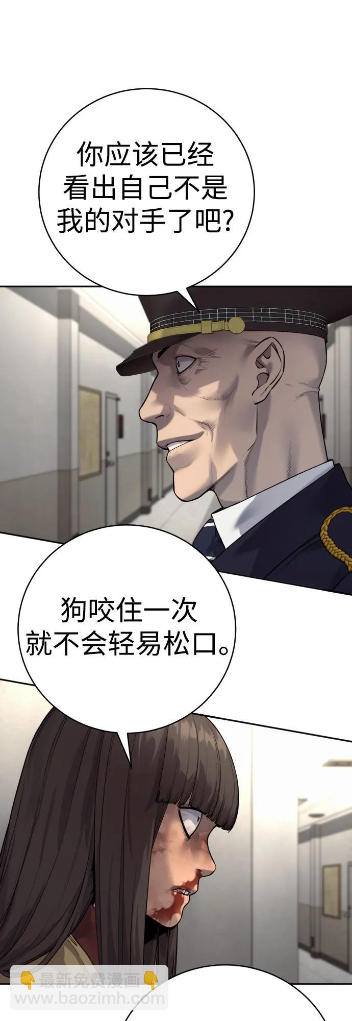 [第2季 6话] 牡丹24