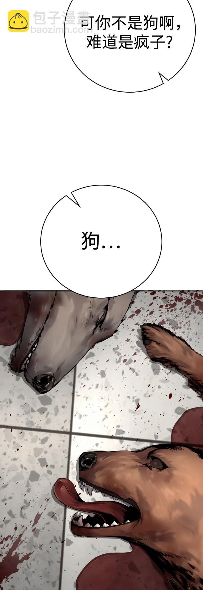 [第2季 6话] 牡丹25