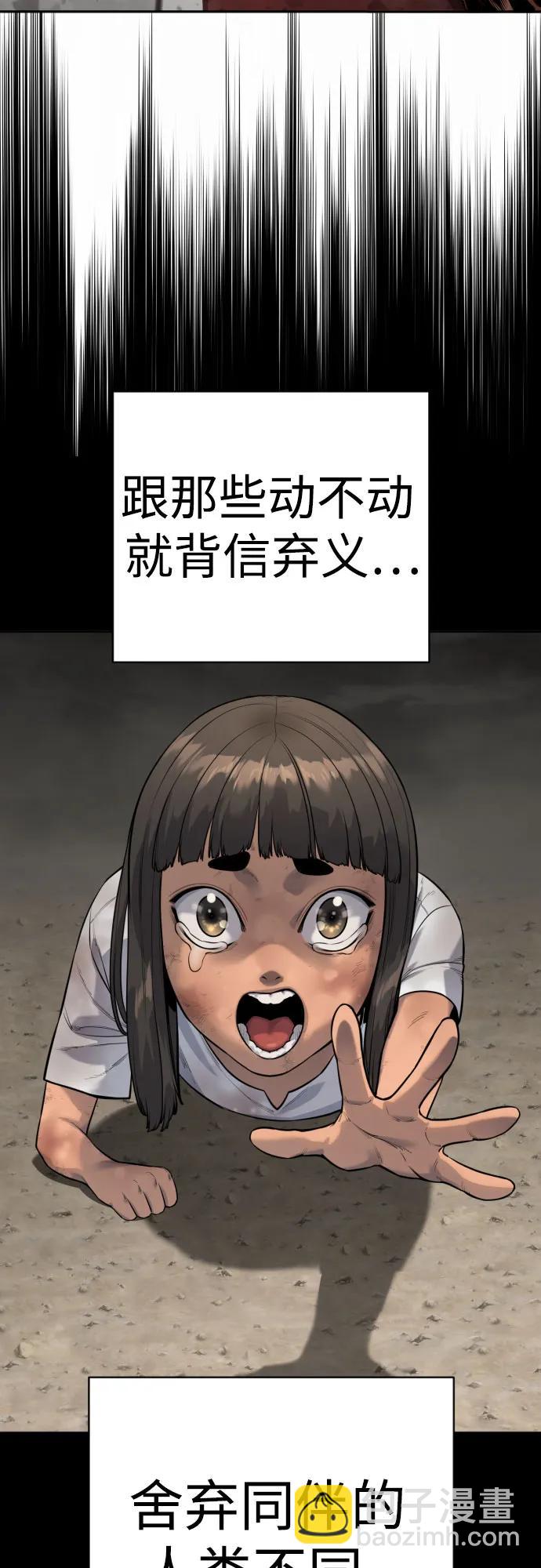 [第2季 6话] 牡丹26