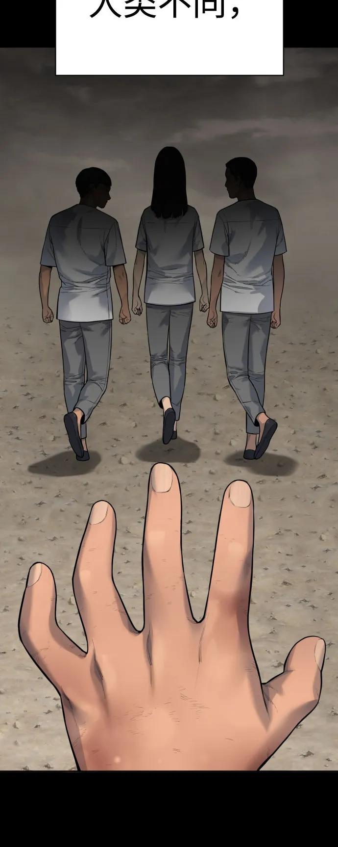 [第2季 6话] 牡丹27