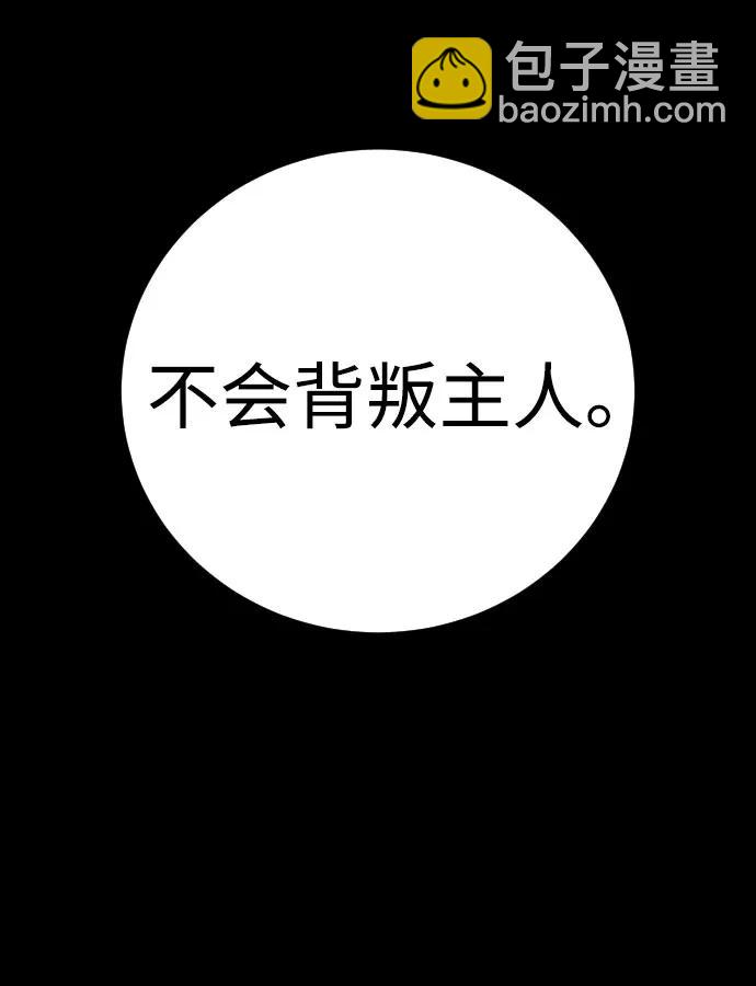 [第2季 6话] 牡丹31