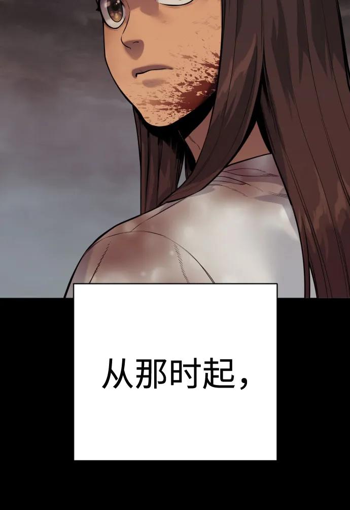 [第2季 6话] 牡丹35