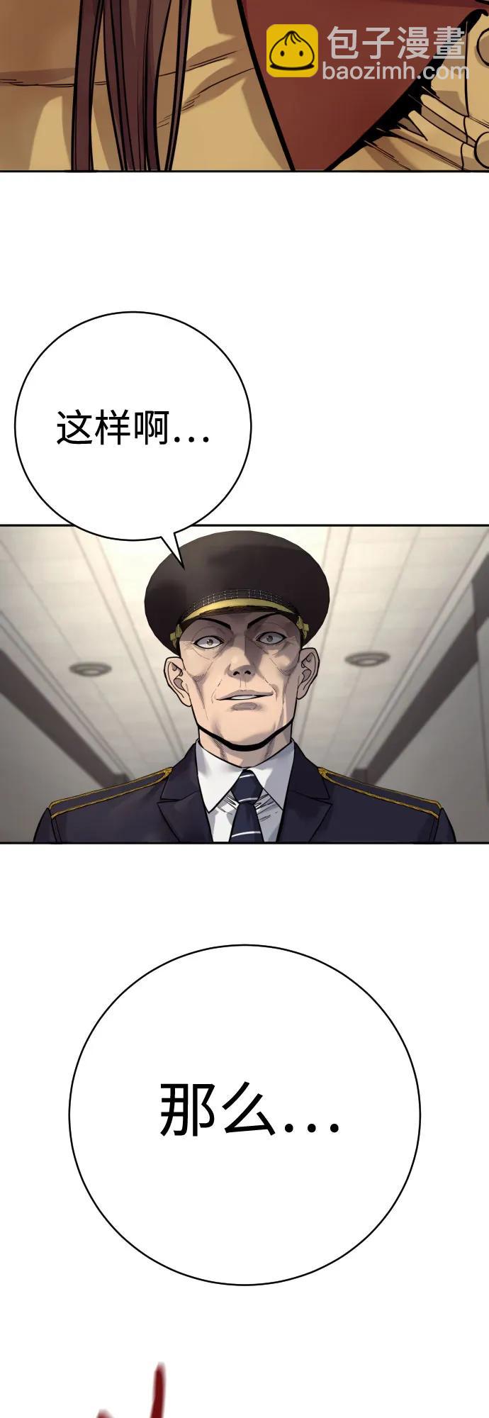 [第2季 6话] 牡丹37