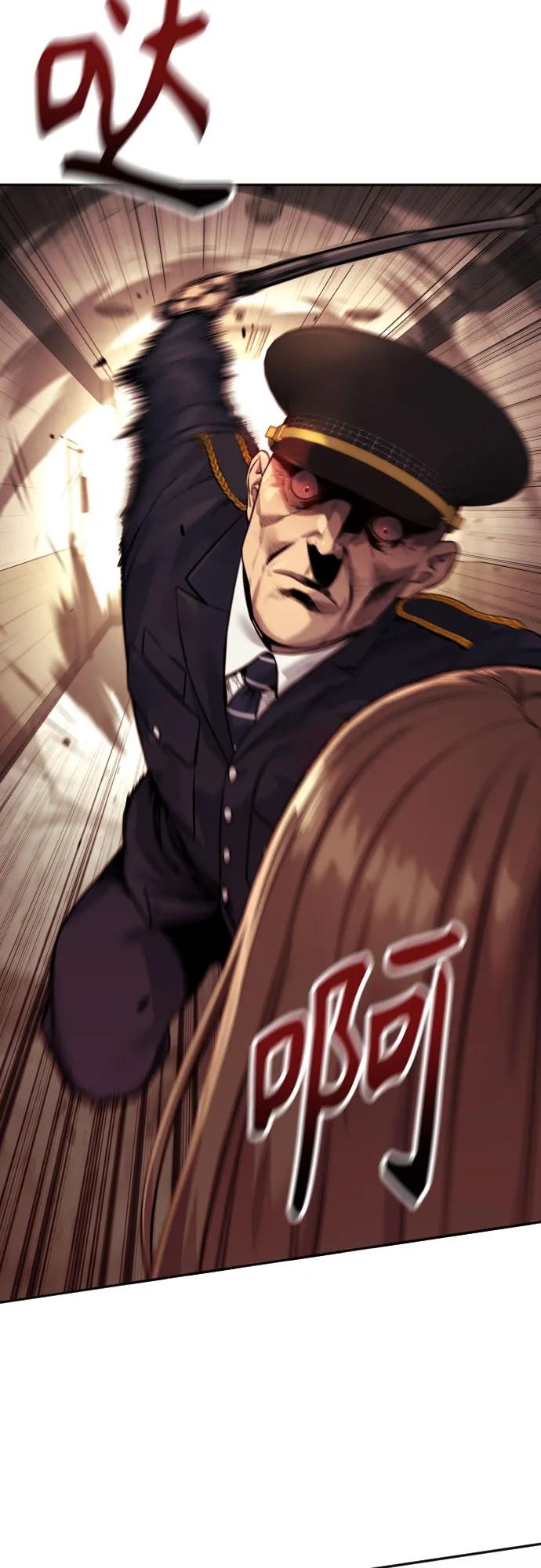 [第2季 6话] 牡丹38