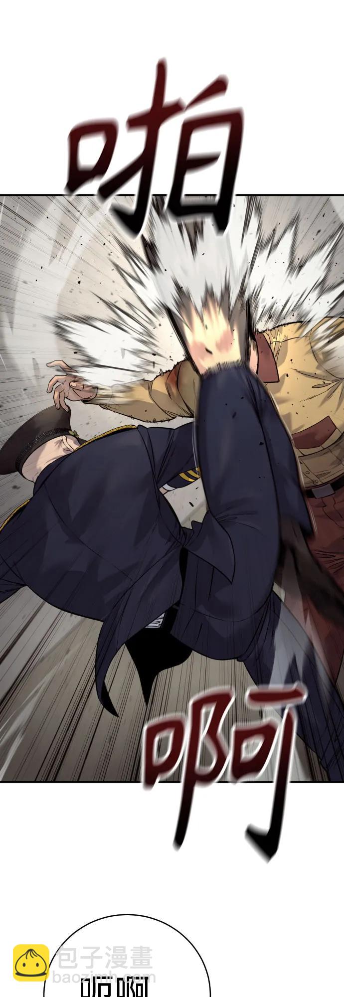 [第2季 6话] 牡丹40