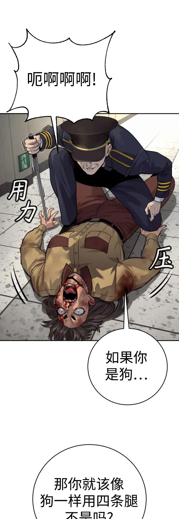 [第2季 6话] 牡丹44