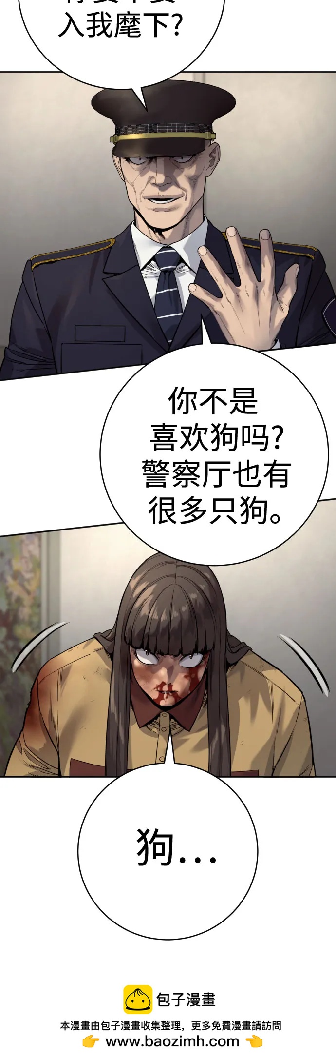 [第2季 6话] 牡丹53