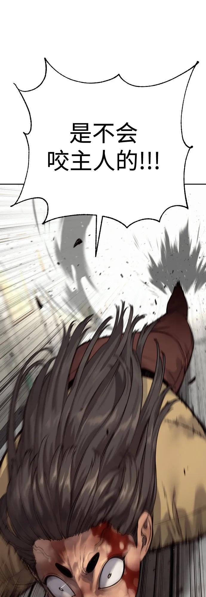 [第2季 6话] 牡丹54