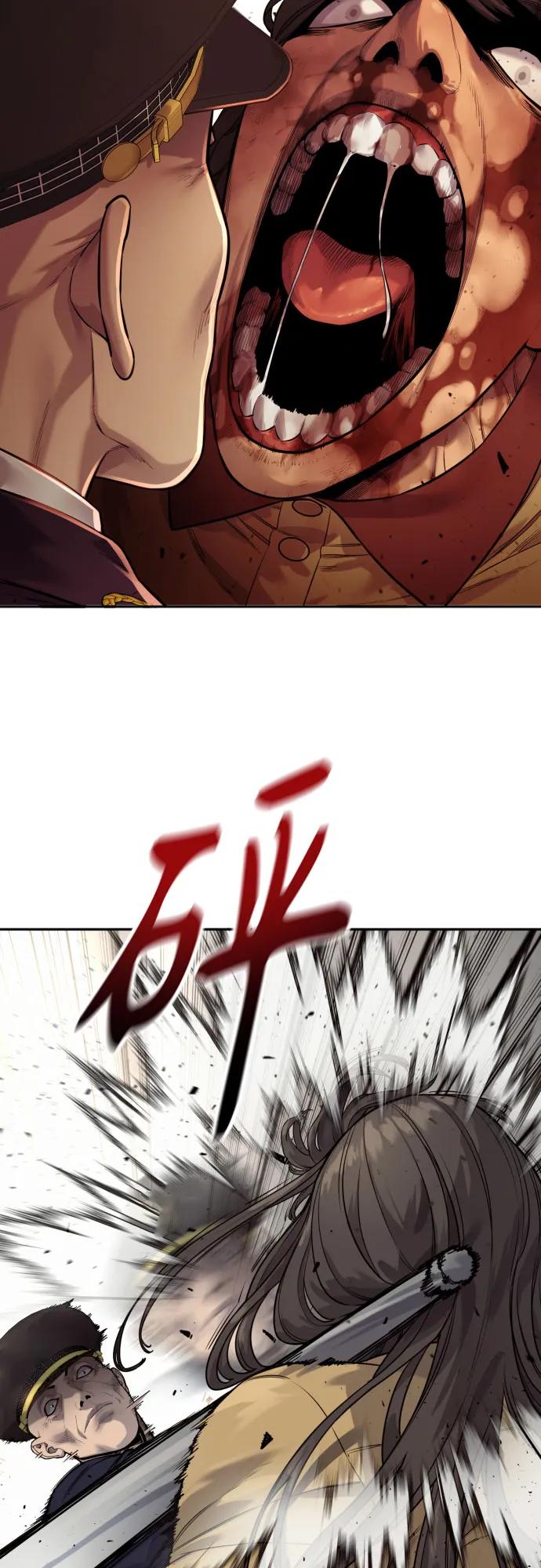 [第2季 6话] 牡丹57