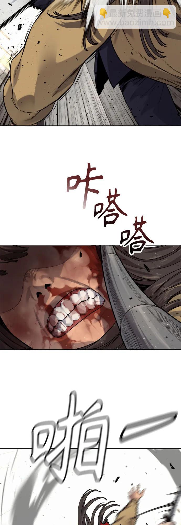 [第2季 6话] 牡丹58