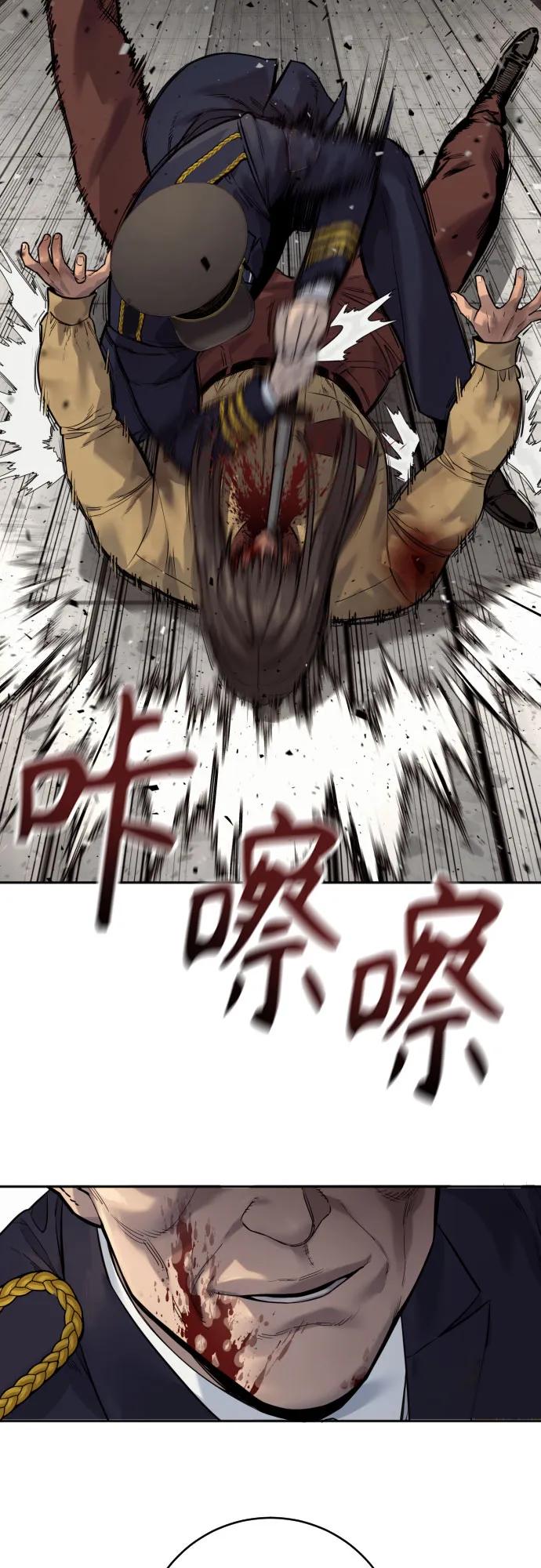 [第2季 6话] 牡丹70