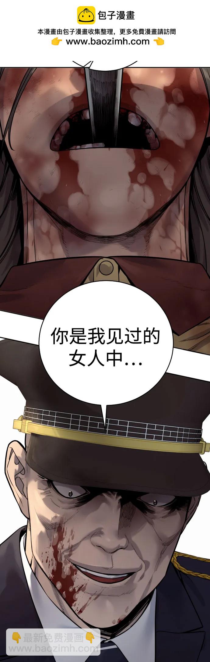 [第2季 6话] 牡丹72