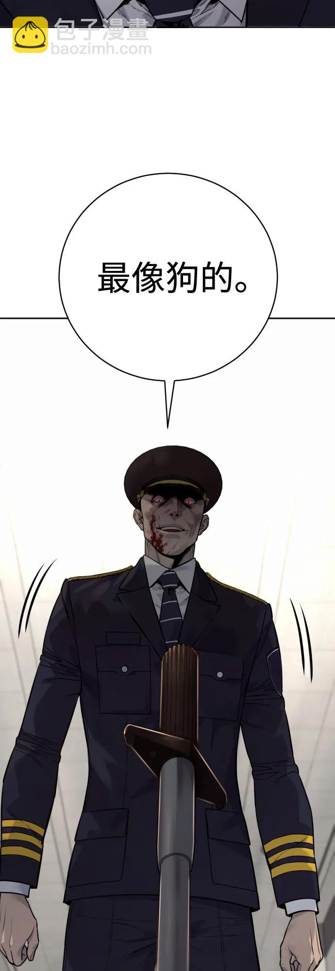 [第2季 6话] 牡丹73