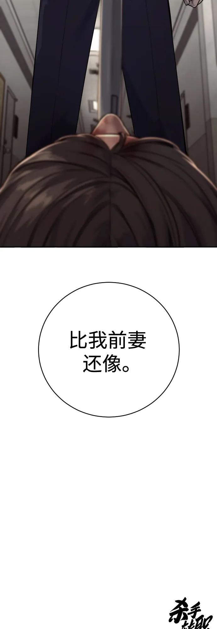 [第2季 6话] 牡丹74