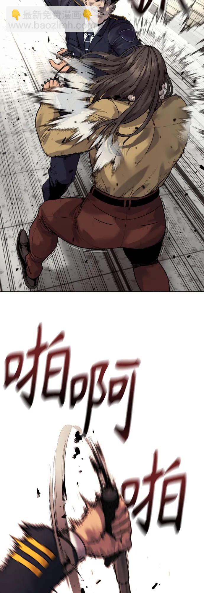 [第2季 6话] 牡丹8