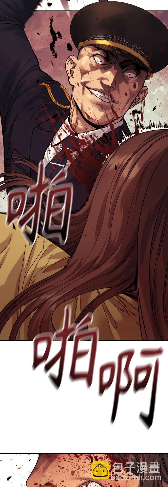 [第2季 6话] 牡丹9