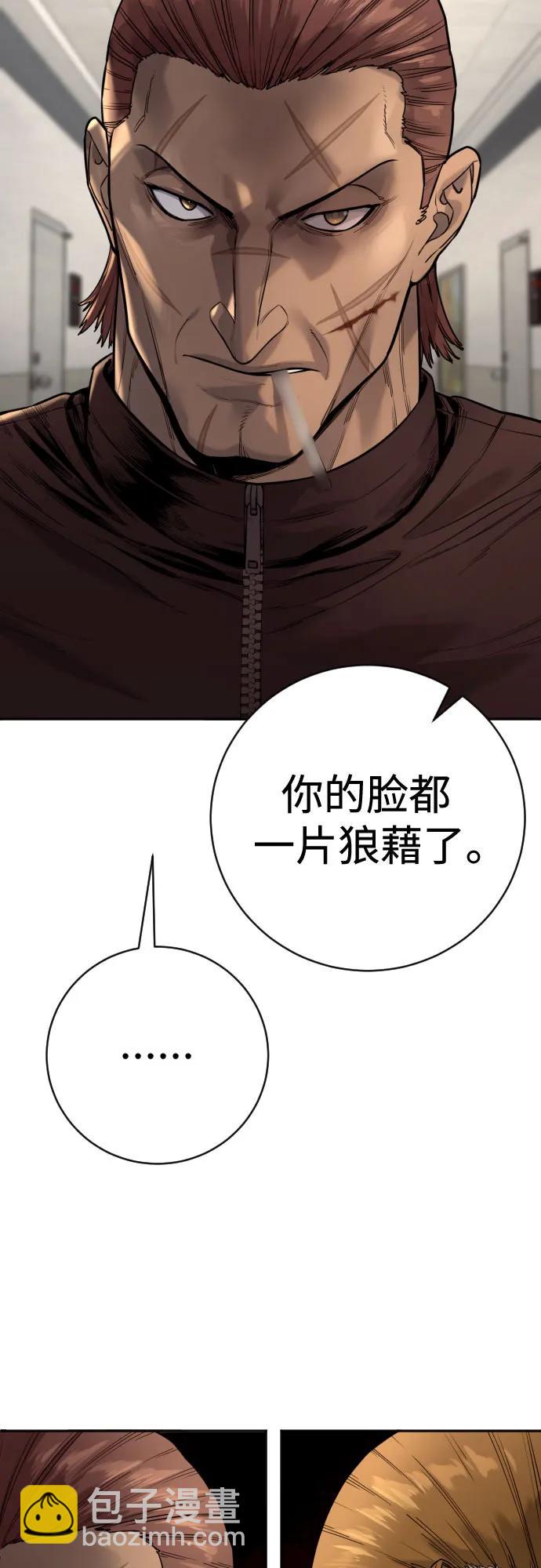 [第2季 11话] 老样子15