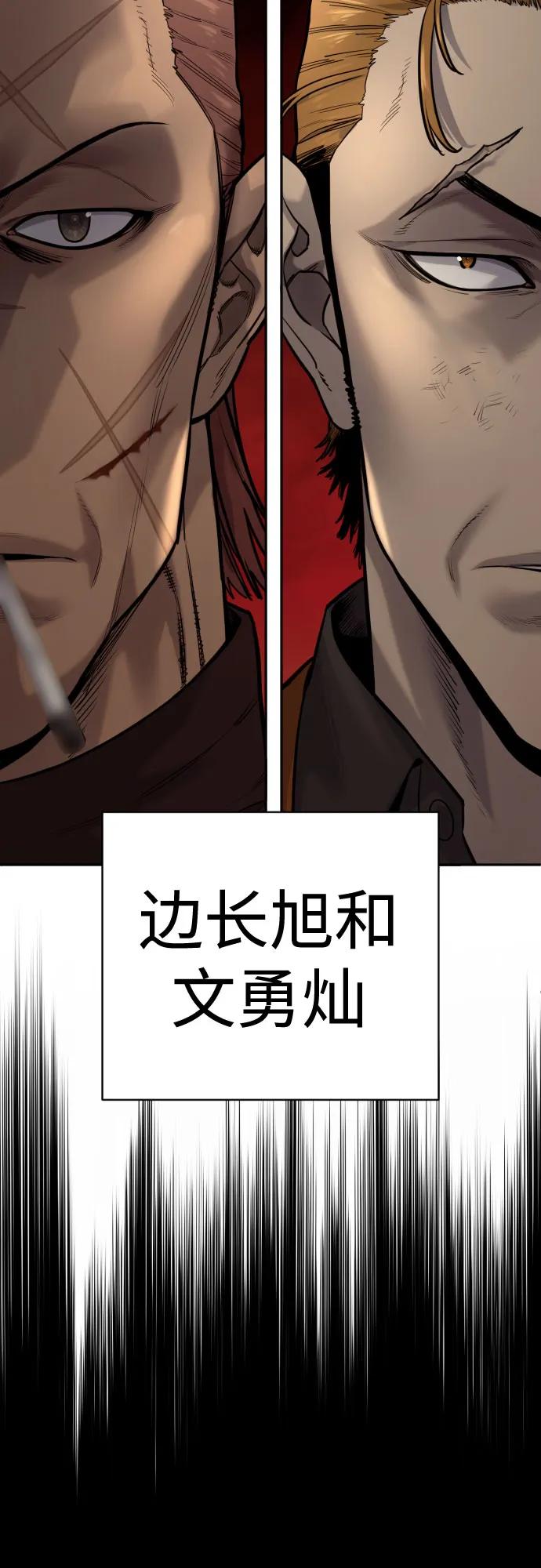 [第2季 11话] 老样子16